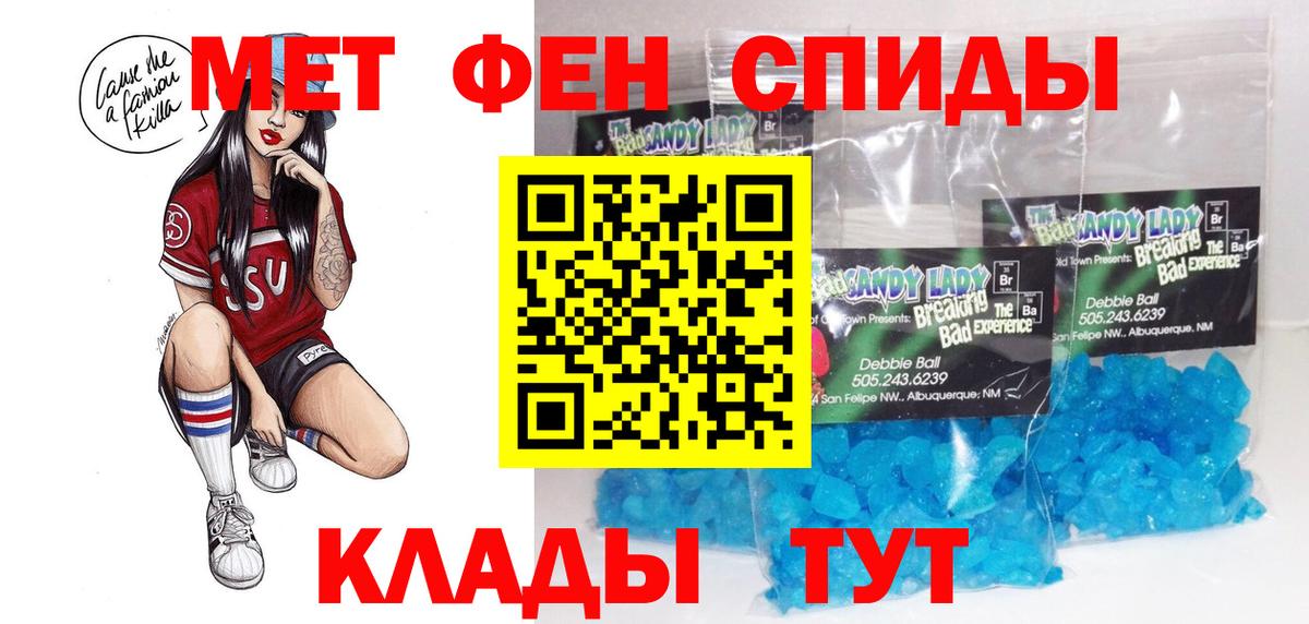 АМФЕТАМИН VHQ  Амфетамин  Корсаков  Вход с VPN 
