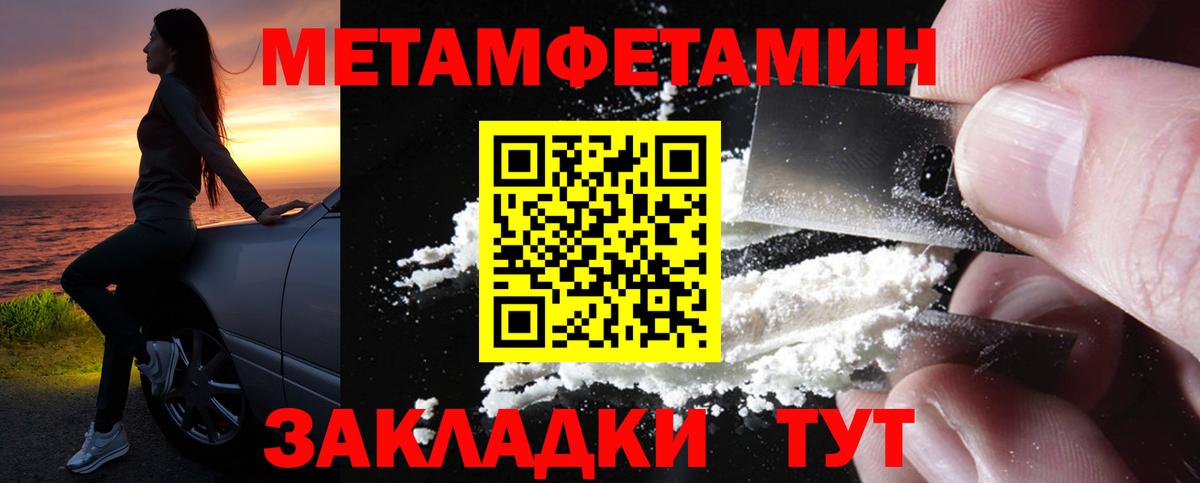 Конопля  Корсаков  Мефедрон кристаллы  A PVP СОЛЬ   ГАШИШ  Вход с VPN 