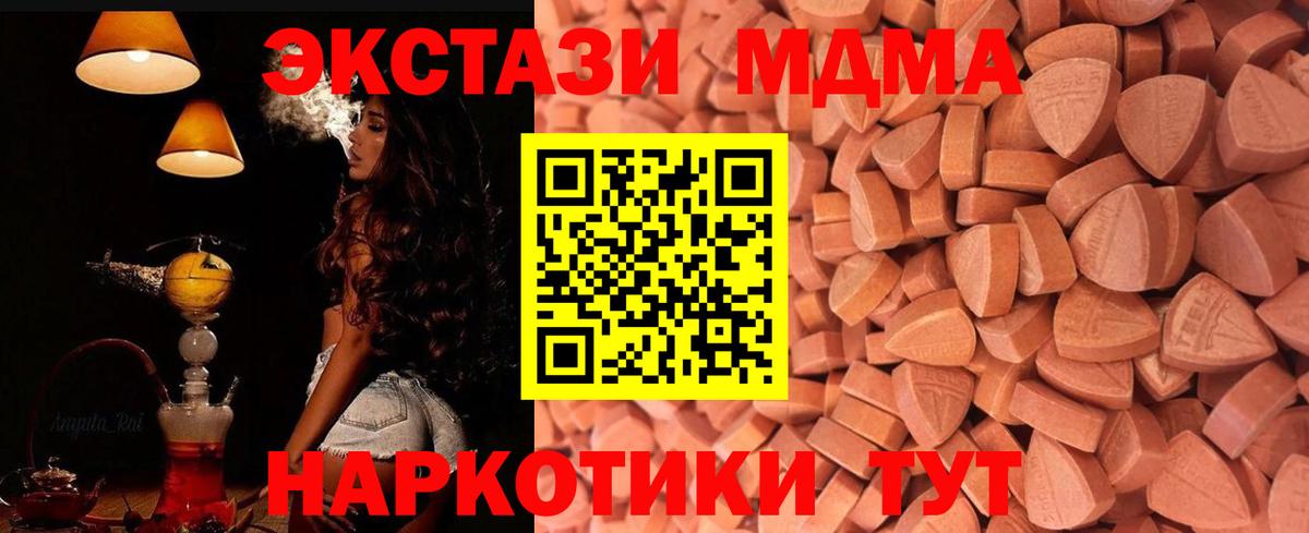 Ecstasy Punisher  Вход с VPN  Ecstasy Philipp Plein  Корсаков 