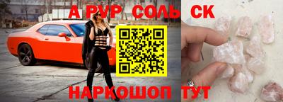 твердый Краснознаменск