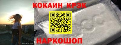 стаф Краснодар