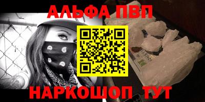 стаф Краснодар
