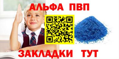 стаф Краснодар