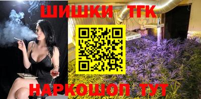 стаф Краснодар