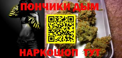 кокаин премиум Конаково