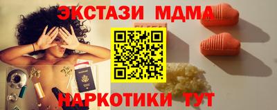 ECSTASY Краснокаменск