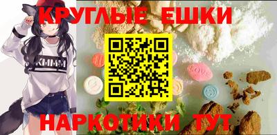 ECSTASY Краснокаменск