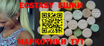 стаф Краснодар