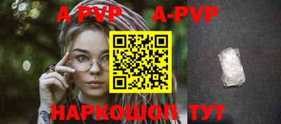 стаф Краснодар