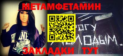 стаф Краснодар