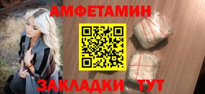 стаф Краснодар
