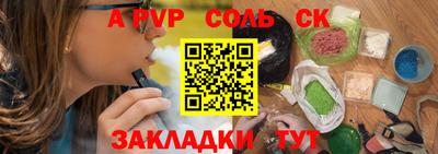стаф Краснодар