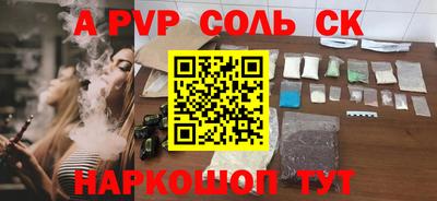 ECSTASY Краснокаменск