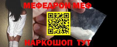 твердый Краснознаменск