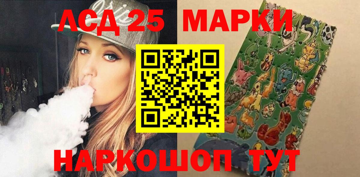 Лсд 25 экстази ecstasy  Лсд 25 экстази ecstasy  Вход с VPN  Корсаков 