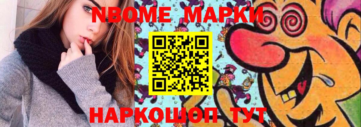 ЛСД экстази кислота Корсаков