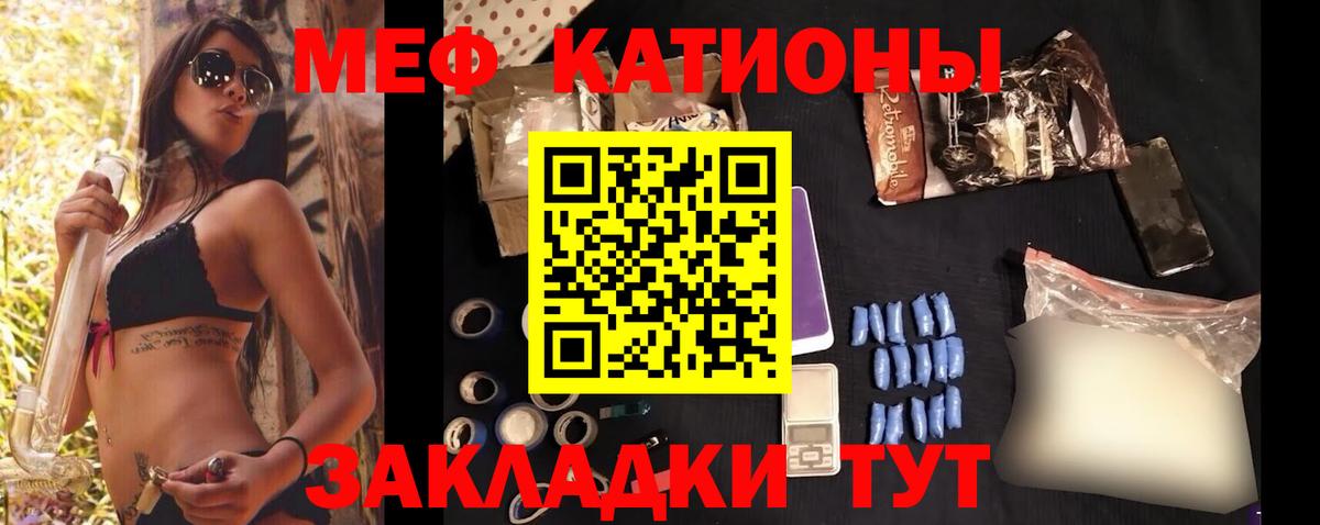 МЕФ Корсаков