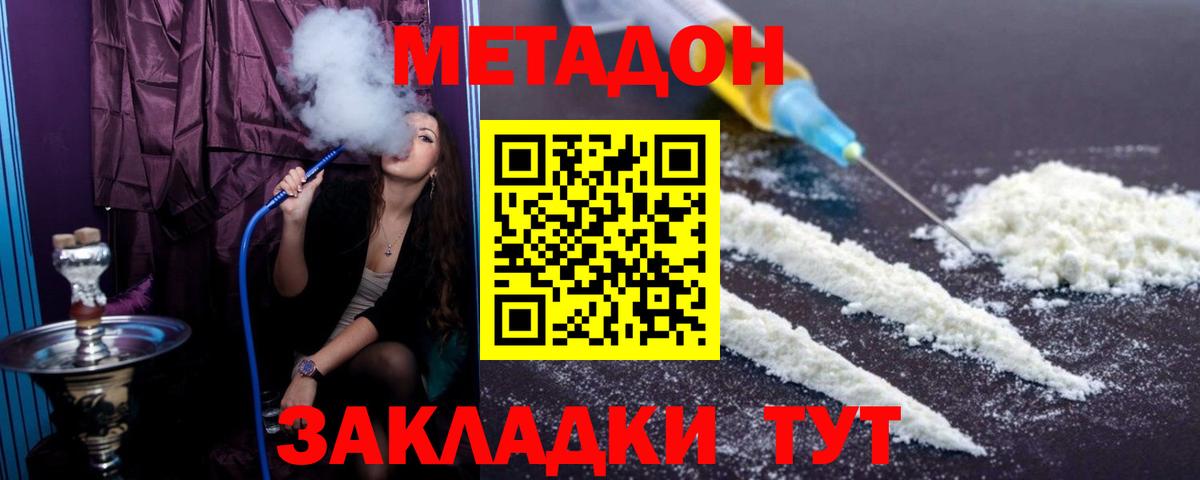 АМФЕТАМИН Корсаков