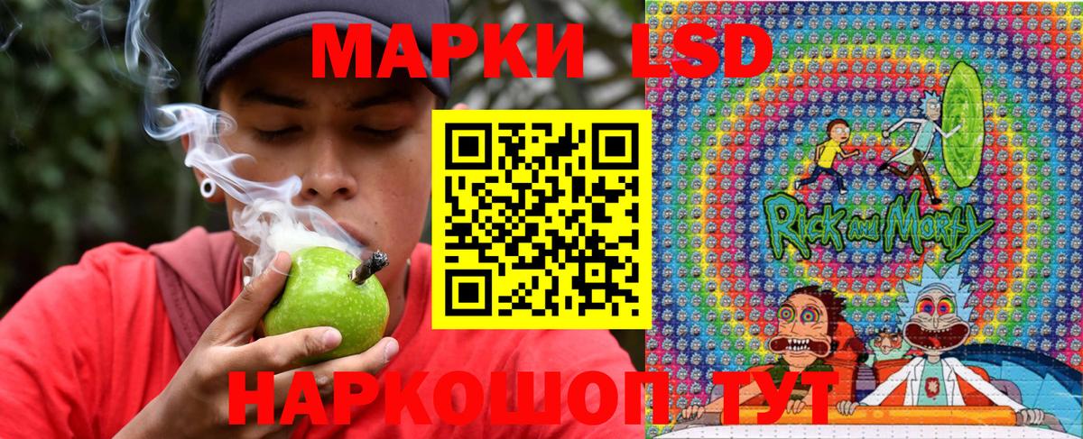 Марки N-bome 1500мкг Корсаков
